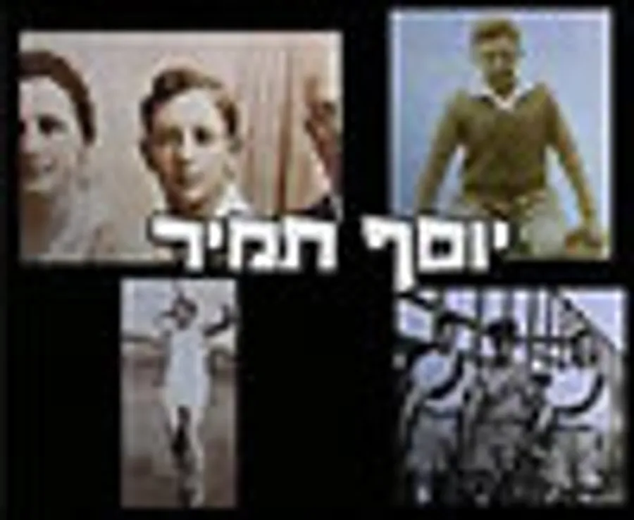 יוסף תמיר משאיר אחריו חלל פרלמנטרי