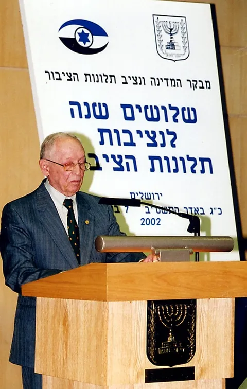 יוסף תמיר נואם בירושלים בכנס במלאת שלושים שנה לנציבות תלונות הציבור, 2002.