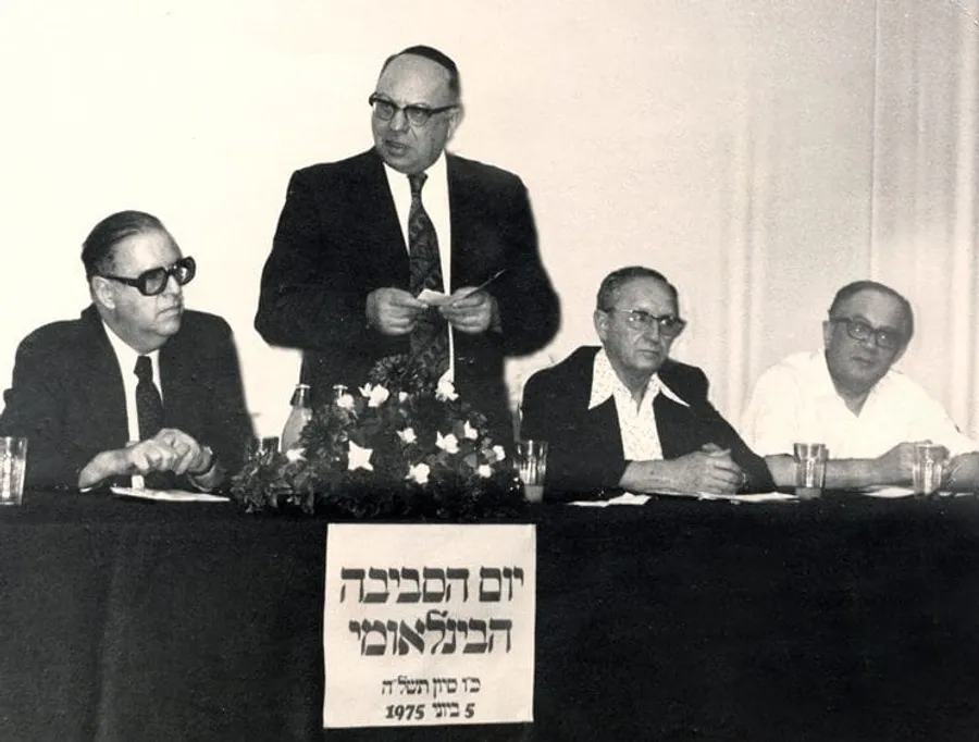 מושב לציון יום הסביבה הבינלאומי בכנסת ב-5 ביוני 1975, ועל השולחן שלט עם שם היום והתאריך.