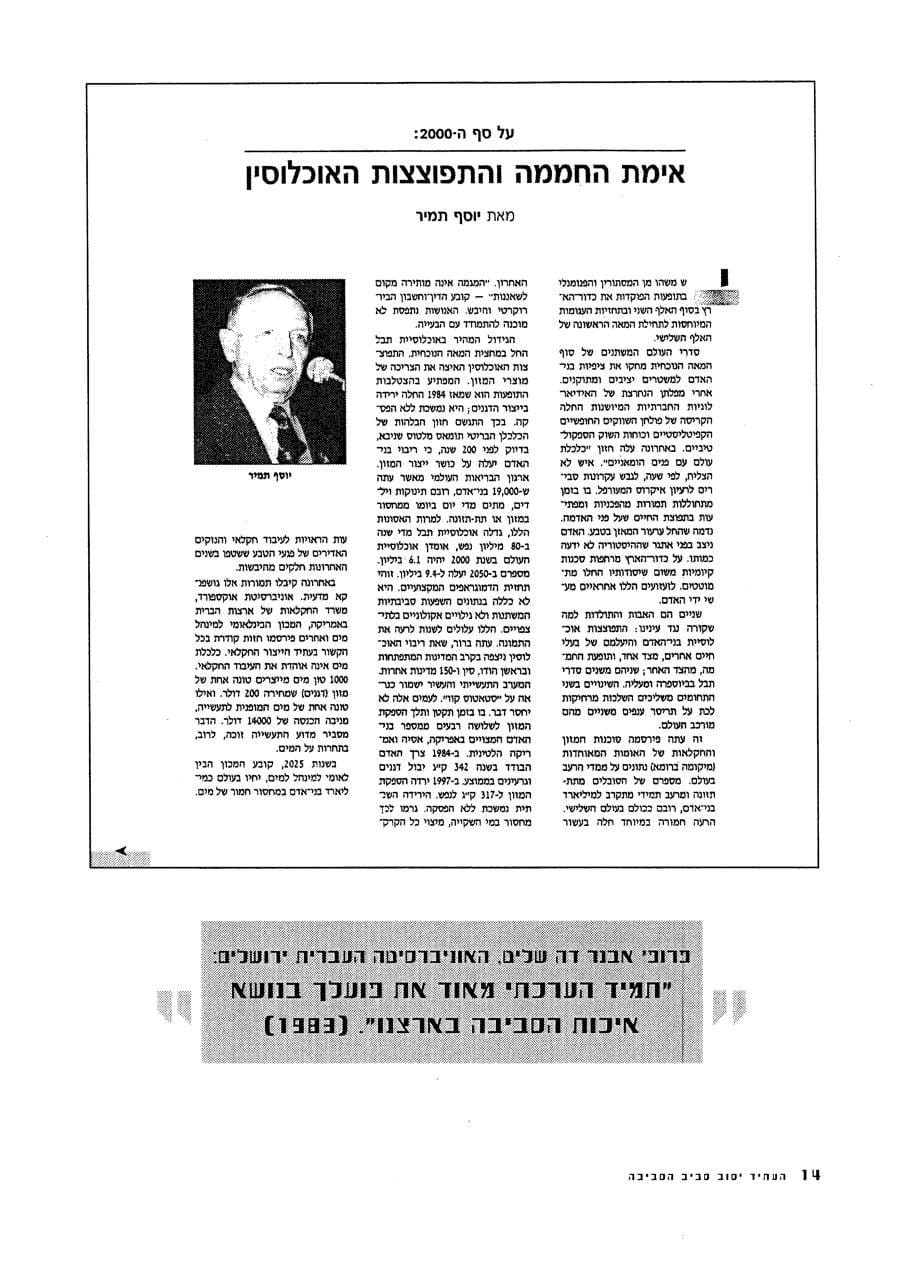 עמ׳ 17