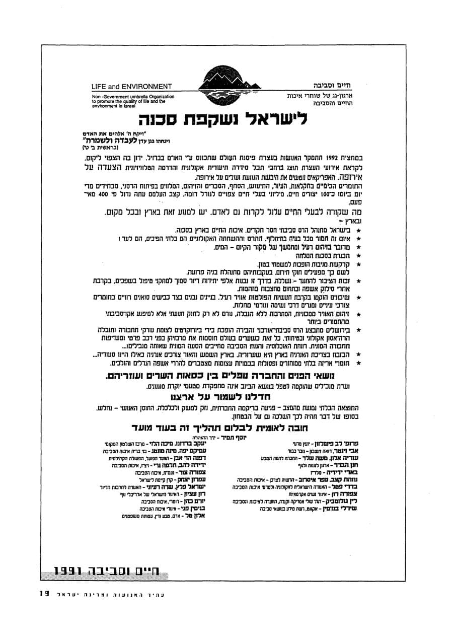 עמ׳ 22