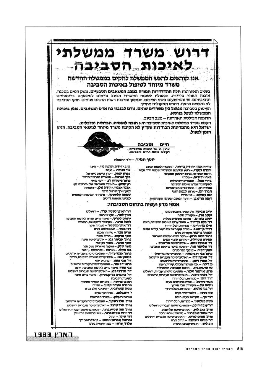 עמ׳ 29