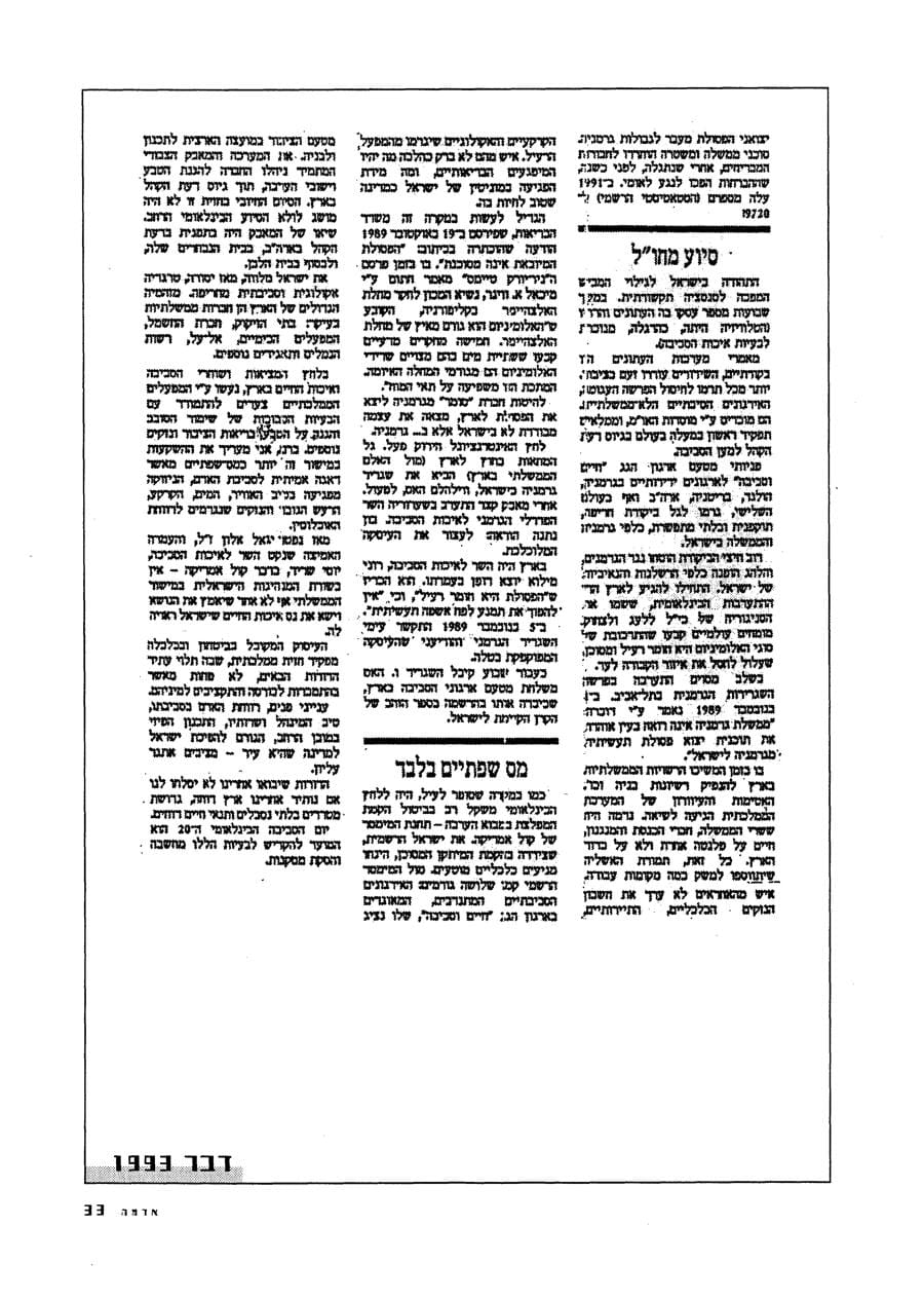 עמ׳ 36