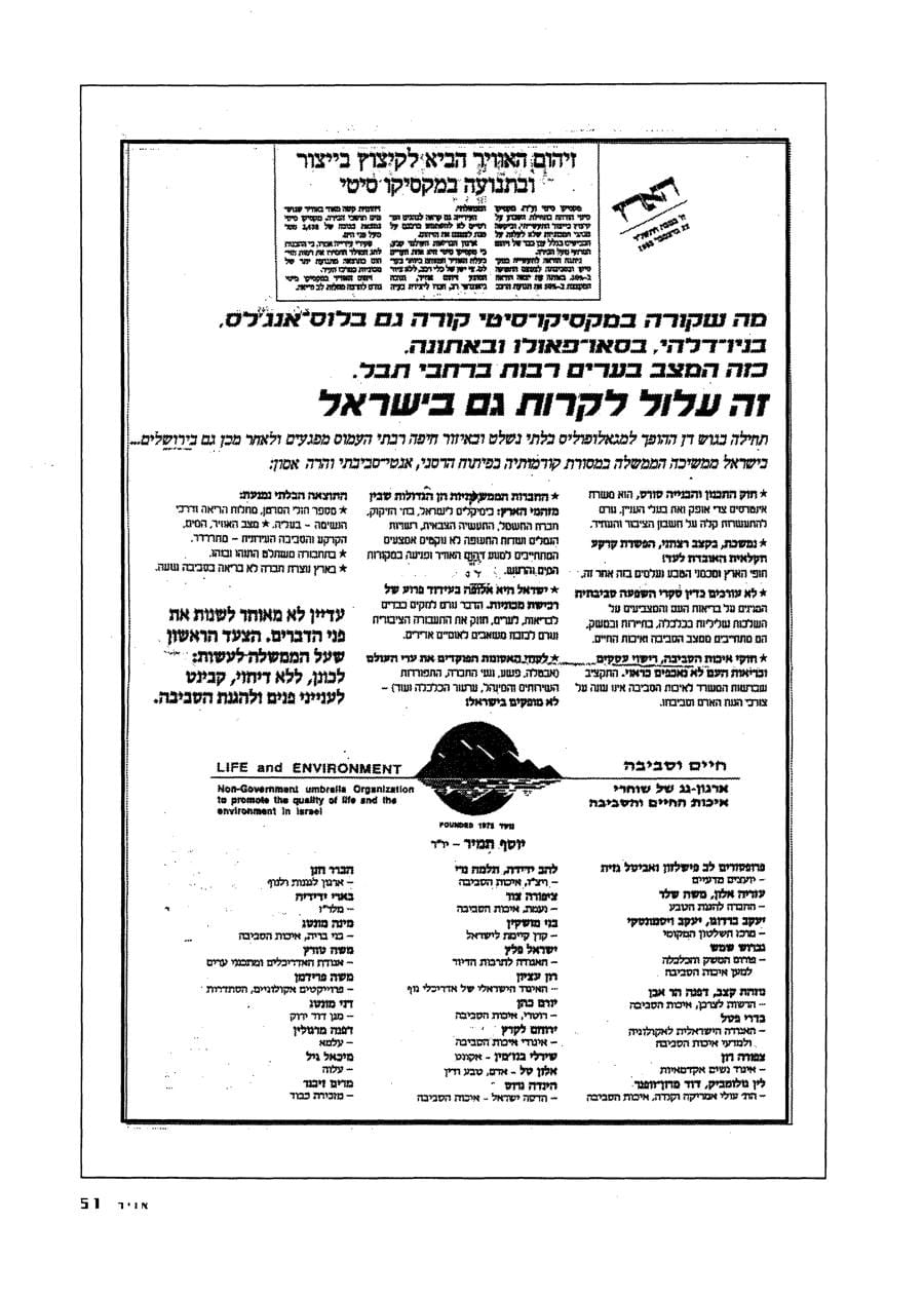 עמ׳ 54